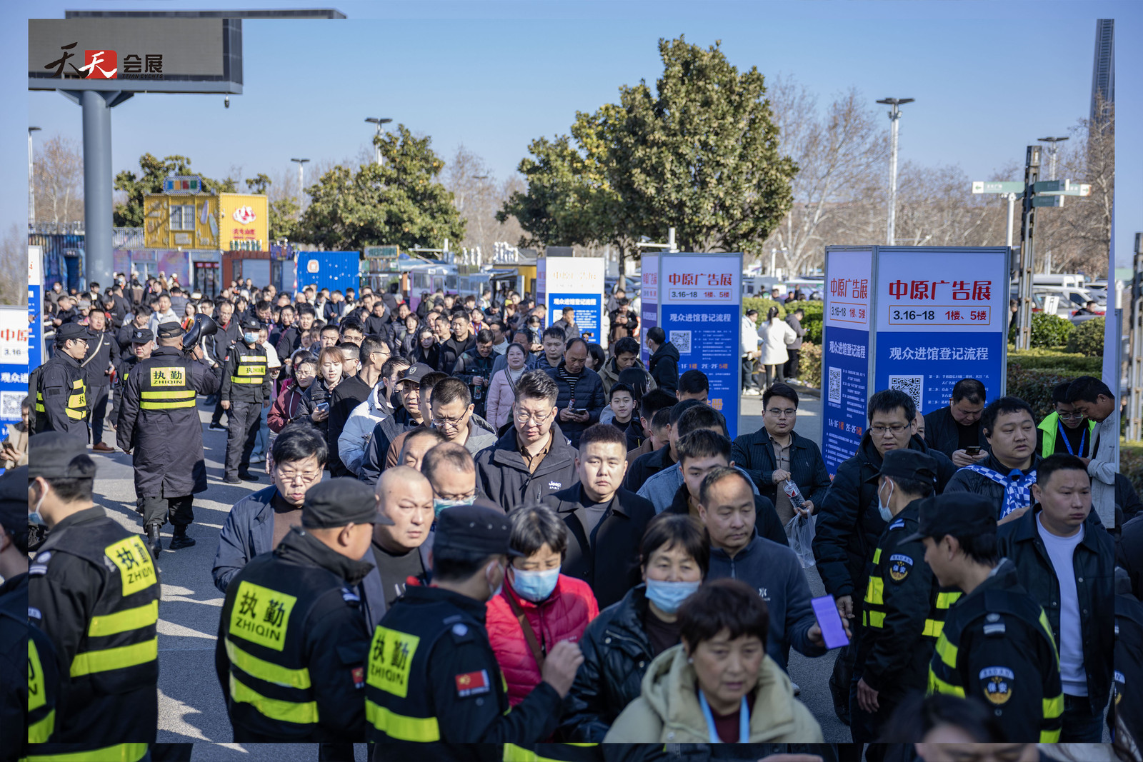 啟航新章，共繪廣標行業(yè)盛景—— 2025春季第43屆中原廣告展盛大開(kāi)幕！
