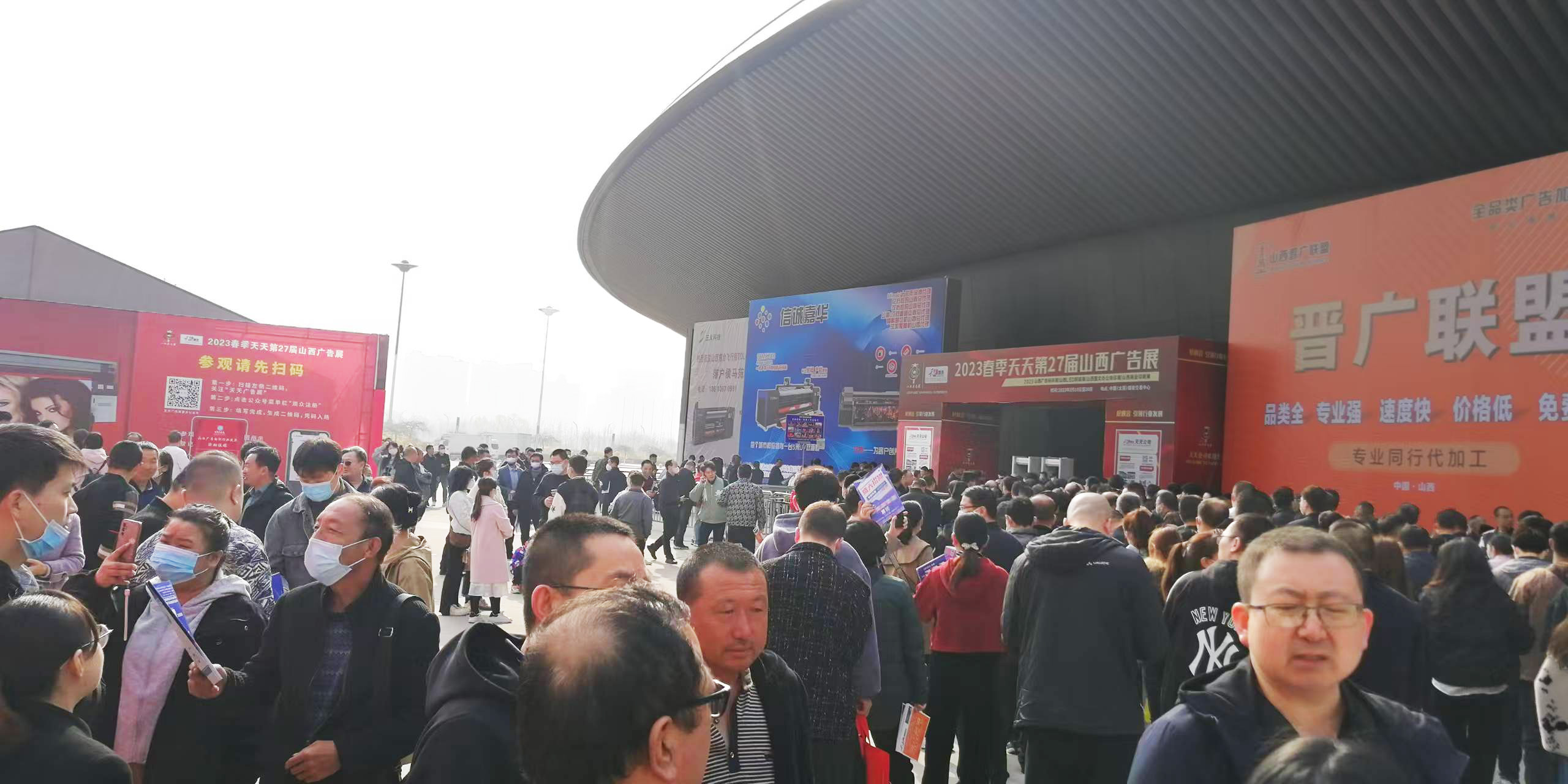 春?jiǎn)⑷龝x，共繪行業(yè)新藍圖|2026天天第31屆山西廣告展聚力啟航！