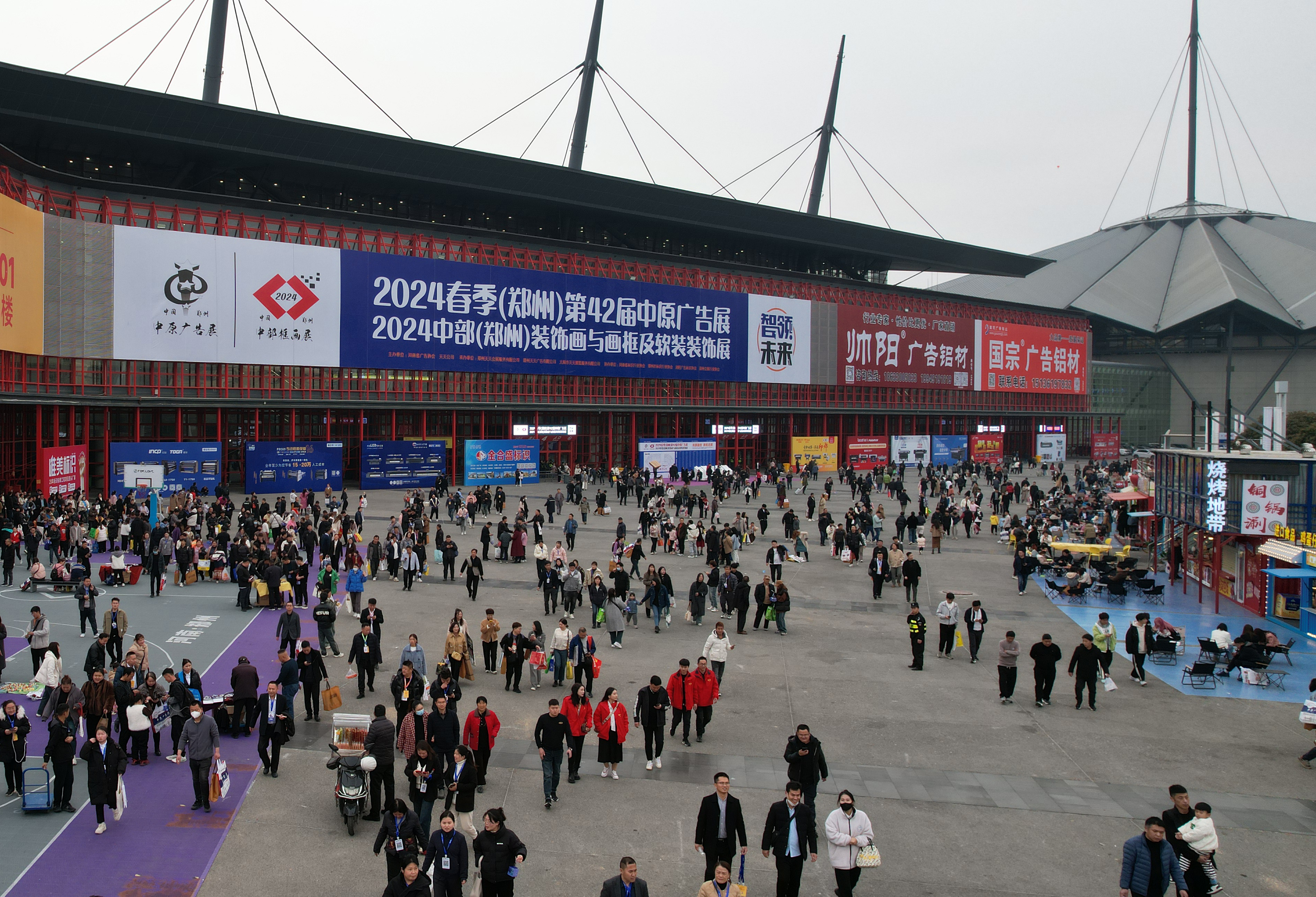 2026春季（鄭州）第45屆中原廣告展邀您再赴新約！